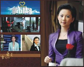 都市爆料新闻视频