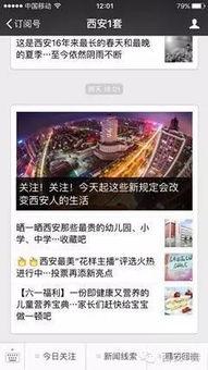 新闻线索爆料哪里举报电话,共同守护社会安全