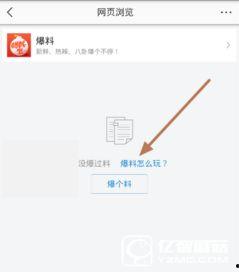 蚌埠今日新闻头条爆料