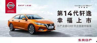 车城最新爆料信息,揭秘未来汽车产业变革趋势